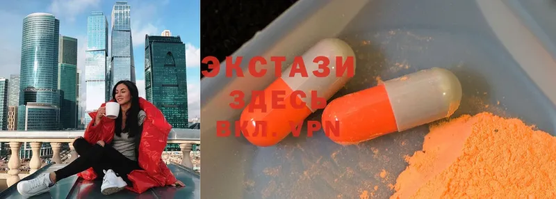 Экстази 300 mg  закладки  Междуреченск 