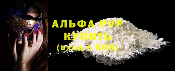 COCAINE Богородицк